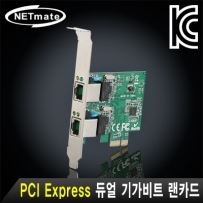 강원전자 넷메이트 NM-SWR8 PCI Express 듀얼 기가비트 랜카드(Realtek)(슬림PC겸용)