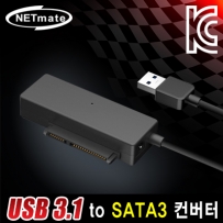 NETmate NM-KP01C USB 3.1 Gen1 to SATA3 컨버터 (2.5