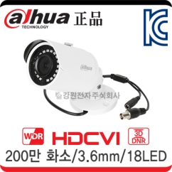 Dahua(다후아) HAC-HFW2231SN HDCVI 적외선 뷸렛 카메라 (200만 화소/3.6mm/18LED)