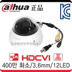 Dahua(다후아) HAC-HDBW2401EN HDCVI 적외선 돔 카메라(400만 화소/3.6mm/12LED)