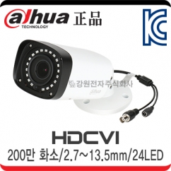 Dahua(다후아) HAC-HFW1220RN-VF  HDCVI 적외선 뷸렛 카메라 (200만 화소/2.7~13.5mm/24LED)