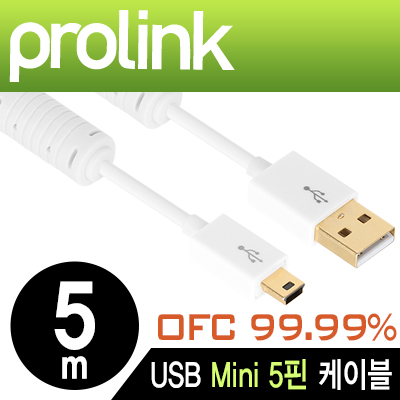 프로링크 PMM368N-0500 PMM시리즈 USB2.0 Mini 5핀 케이블 5m (OFC/24K금도금/노이즈 필터)