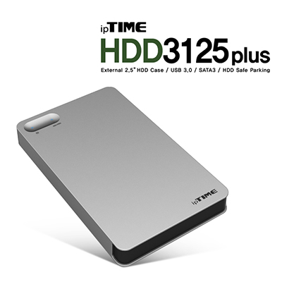 ipTIME(아이피타임) HDD3125 plus Silver 외장 하드케이스 (HDD미포함)