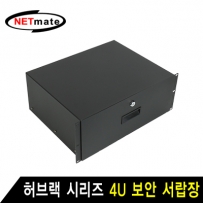 강원전자 넷메이트 CYSD-4U(BLACK) 허브랙 시리즈 4U 보안 서랍장 (블랙)