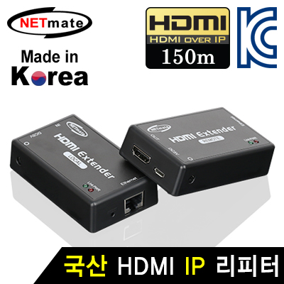 NETmate NM-QMS3107 국산 HDMI 1:1 IP 리피터(로컬 + 리모트)(Ethernet Base 150m)