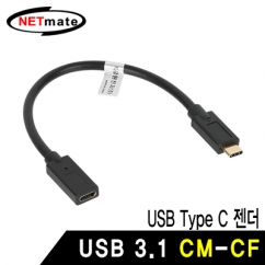NETmate NM-CF015 USB3.1 CM-CF 젠더