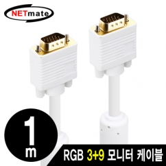NETmate NM-PR01W RGB 3+9 모니터 케이블 1m
