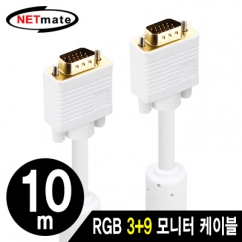 강원전자 넷메이트 NM-PR10W RGB 3+9 모니터 케이블 10m