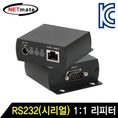 강원전자 넷메이트 NM-RS232 RS232(시리얼) 1:1 리피터(로컬+리모트)(2km)