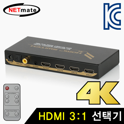 강원전자 넷메이트 NM-PTH02 4K HDMI 3:1 선택기(리모컨)