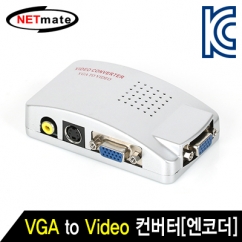 NETmate NM-ECR2 VGA to Video 컨버터[엔코더]