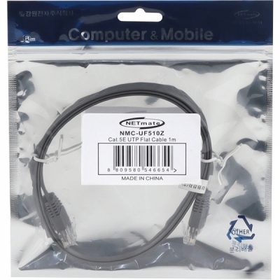 강원전자 넷메이트 CAT.5E UTP 다이렉트 FLAT 케이블 1m NMC-UF510Z