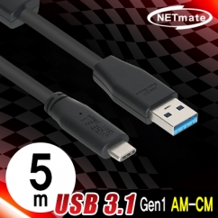 강원전자 넷메이트 CBL-AU3.1G1XX-5m USB3.1 Gen1(3.0) AM-CM 리피터 5m
