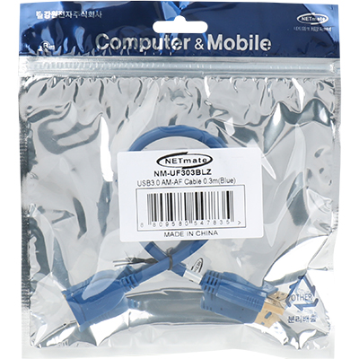 강원전자 넷메이트 NM-UF303BLZ USB3.0 연장 AM-AF 케이블 0.3m (블루)