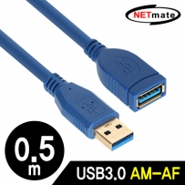 강원전자 넷메이트 NM-UF305BLZ USB3.0 연장 AM-AF 케이블 0.5m (블루)