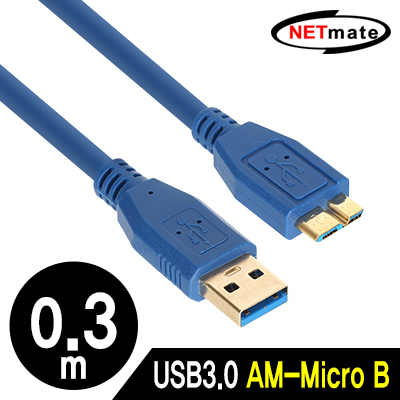 강원전자 넷메이트 NM-UM303BLZ USB3.0 AM-Micro B 케이블 0.3m (블루)
