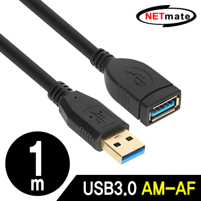 강원전자 넷메이트 NM-UF310BKZ USB3.0 연장 AM-AF 케이블 1m (블랙)