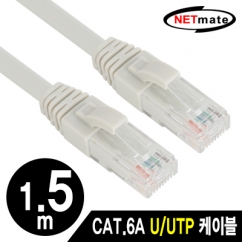 강원전자 넷메이트 NMX-U615A CAT.6A U/UTP 케이블 1.5m