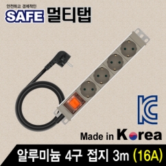 강원전자 넷메이트 NMP-AM0430 알루미늄 SAFE 멀티탭 4구 접지 3m