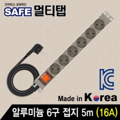 강원전자 넷메이트 NMP-AM0650 알루미늄 SAFE 멀티탭 6구 접지 5m