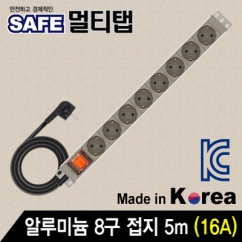 강원전자 넷메이트 NMP-AM0850 알루미늄 SAFE 멀티탭 8구 접지 5m