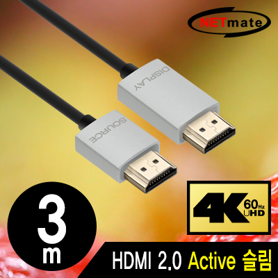 강원전자 넷메이트 NM-HA03D 4K 60Hz HDMI 2.0 Active 슬림 케이블 3m