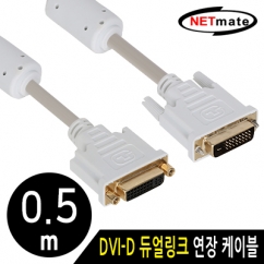 NETmate NMC-DD05FZ DVI-D 듀얼 연장 케이블 0.5m