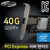 강원전자 넷메이트 N-560 PCI Express 싱글 40GbE QSFP+ 랜카드(Intel XL710 칩셋)(모듈 미포함)