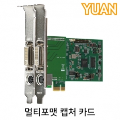 강원전자 YUAN(유안) YPA01 멀티포맷 캡처 카드