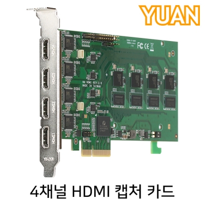 강원전자 YUAN(유안) YPH04 4채널 HDMI 캡처 카드