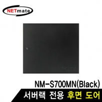 NETmate NM-S750BDBK 후면도어 (블랙/NM-S750MN 전용)
