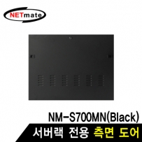 강원전자 넷메이트 NM-S750SDBK 측면도어 (블랙/NM-S750MN 전용)