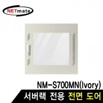 강원전자 넷메이트 NM-S750FDIV 전면도어 (아이보리/NM-S750MN 전용)