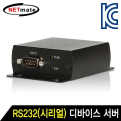 NETmate NM-RS05 RS232 디바이스 서버(이더넷 컨버터)