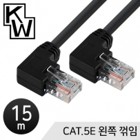 강원전자 KW KW515L CAT.5E UTP 랜 케이블 15m (왼쪽 꺾임)