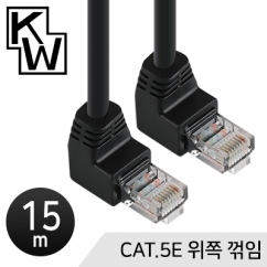 강원전자 KW KW515U CAT.5E UTP 랜 케이블 15m (위쪽 꺾임)