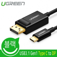 Ugreen U-50994 USB3.1(3.0) Type C to DisplayPort 1.2 케이블 1.5m
