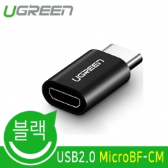 유그린  U-30391 USB2.0 Micro 5핀(F)-CM 젠더 (블랙)