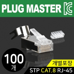 강원전자 플러그마스터 P8-069-9 STP CAT.8 RJ-45 8P8C 플러그 - Three Prongs 핀(100개)