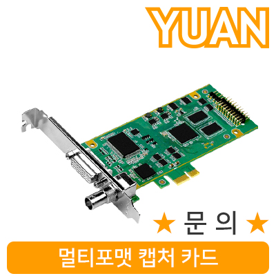 강원전자 YUAN(유안) YPC15 멀티포맷 캡처 카드