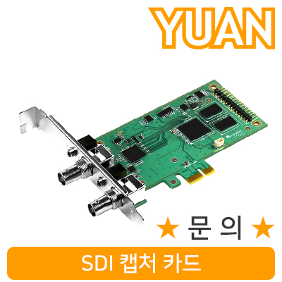 강원전자 YUAN(유안) YPC16 SDI 캡처 카드