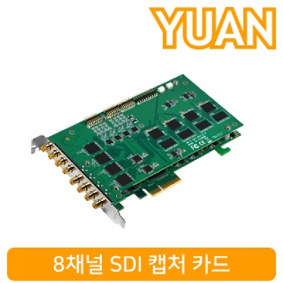 YUAN(유안) YPC18 8채널 SDI 캡처 카드