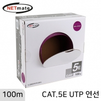 강원전자 넷메이트 NMC-UTP35T CAT.5E UTP 케이블 100m (연선/바이올렛)