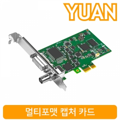 YUAN(유안) YPC56 멀티포맷 캡처 카드