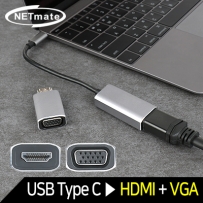 강원전자 넷메이트 NM-CHV02 USB3.1 Type C to HDMI 컨버터(VGA 젠더 포함)