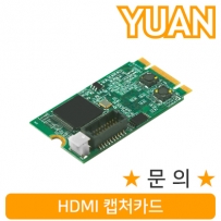 강원전자 YUAN(유안) YTC11 HDMI 캡처 카드