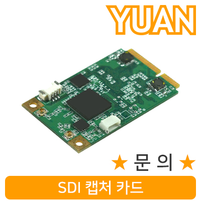 YUAN(유안) YMC05 SDI 캡처 카드