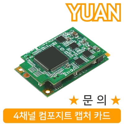 강원전자 YUAN(유안) YMC14 4채널 컴포지트 캡처 카드