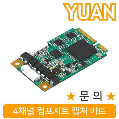 강원전자 YUAN(유안) YMC16 4채널 컴포지트 캡처 카드