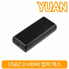 YUAN(유안) YUX08 USB2.0 HDMI 캡처 박스
